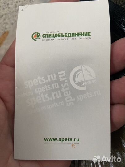 Костюм противоэнцефалитный тайга