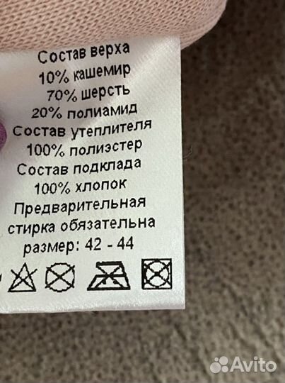 Шапочка новая, теплая для девочки 42-44