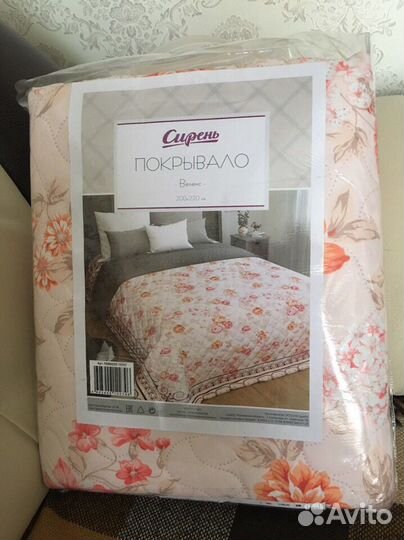 Покрывало