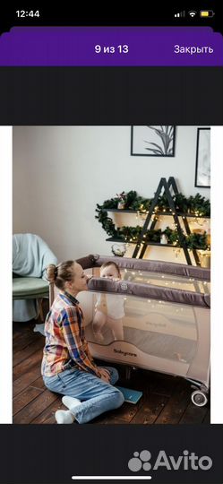 Детский манеж / кровать от 0 до 3