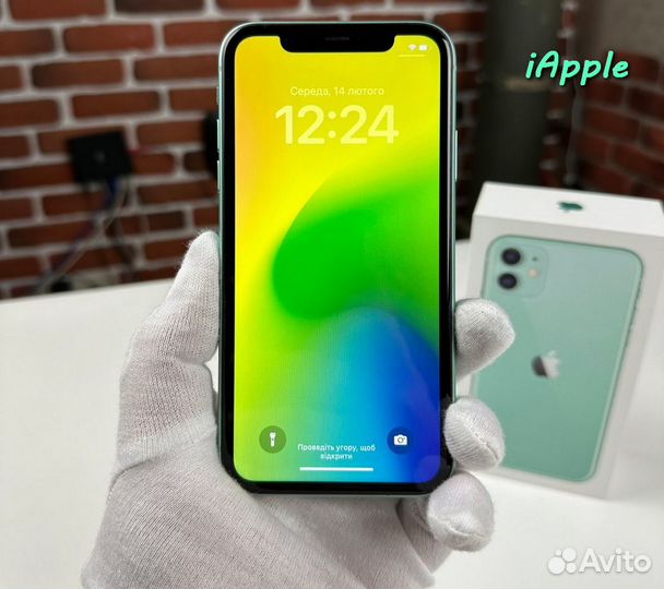 iPhone 11, 128 ГБ