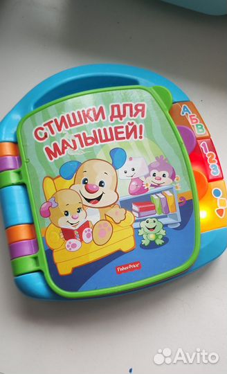 Развивающие игрушки