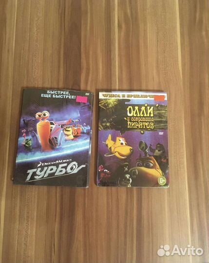 DVD диски с мультфильмами