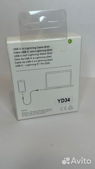 Провод Apple (1,2m)