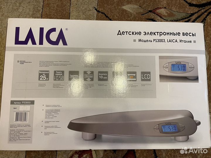 Детские электронные весы