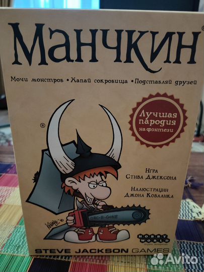 Настольная игра манчкин