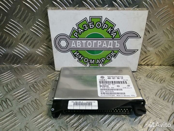 Блок управления АКПП Audi A6 C5 2.5 AKN 2000г