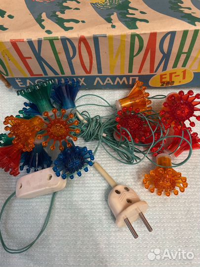 Елочная гирлянда СССР