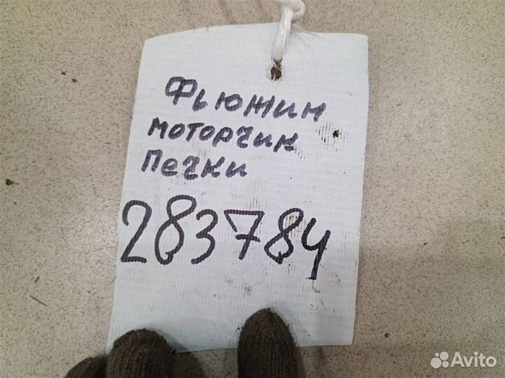 Моторчик печки Ford Fusion 2002-2012