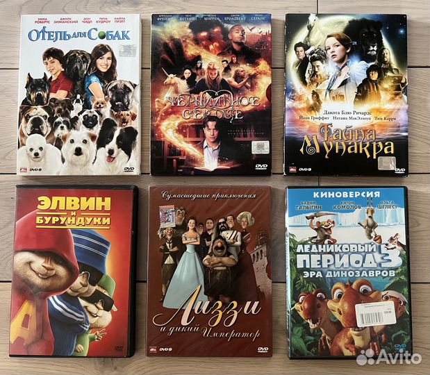 Лицензионные DVD диски. Фильмы и мультфильмы