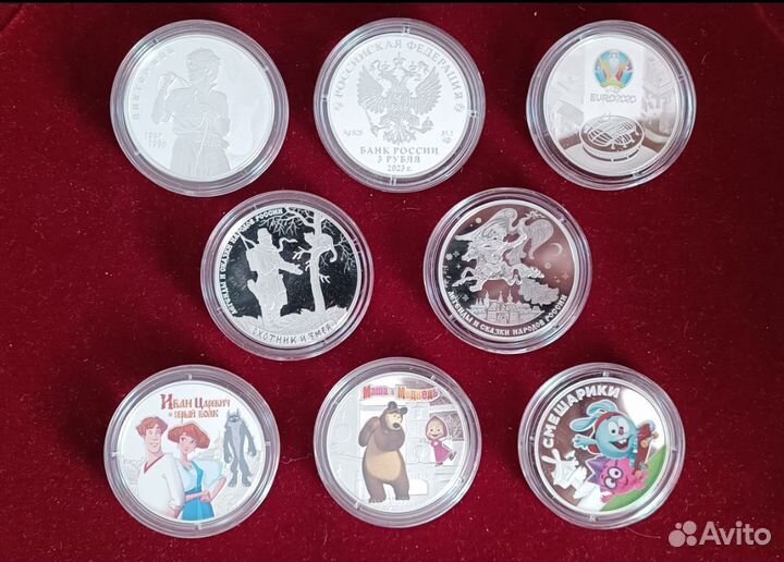 Монеты 3 рубля серебро цой, мультики, сказки