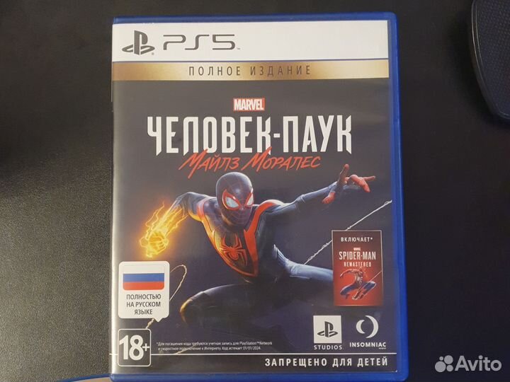Человек паук майлз моралес ps5 полное издание