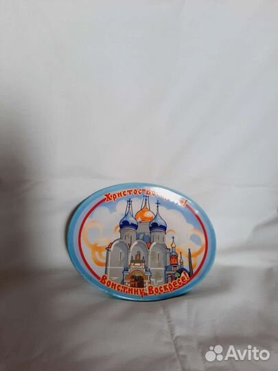 Пасхальная тарелка