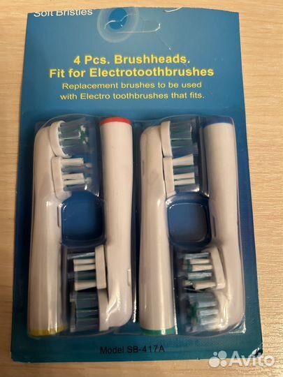 Сменные насадки oral b