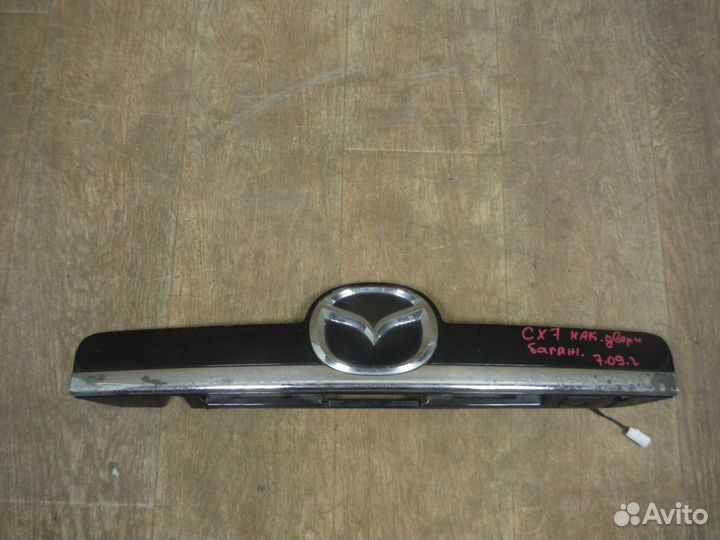 Накладка крышки багажника Mazda CX7 2009