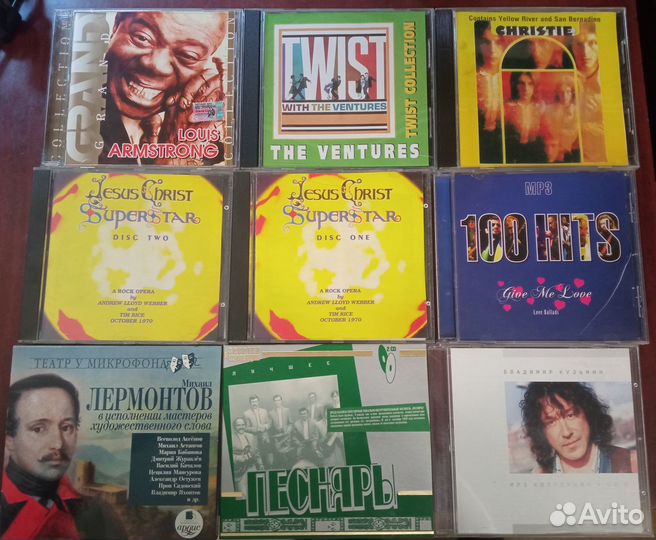 Cd диски музыка