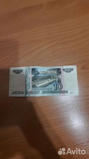 Монета 10рублей 1997год