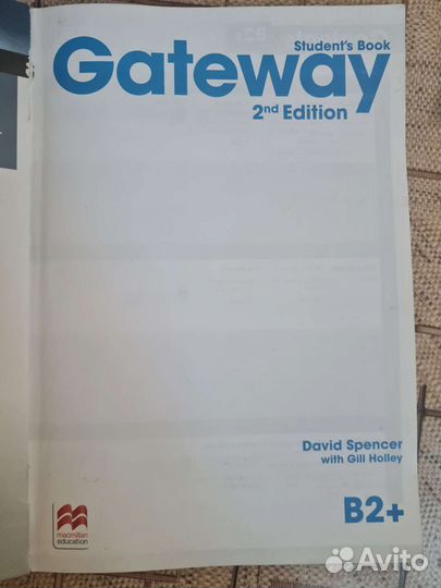 Английский язык B2+ Macmillan