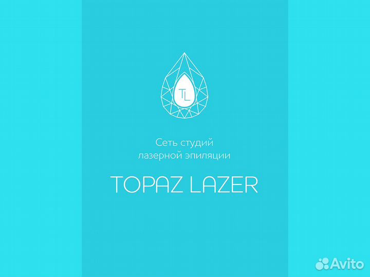 Topaz lazer: Преобразите свой бизнес с topaz