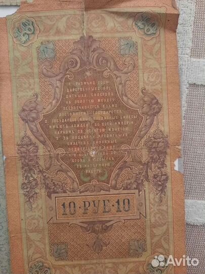 Коллекционирование СССР деньги очень редкие