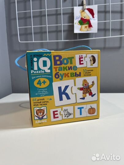 Пазл iq для самых маленьких