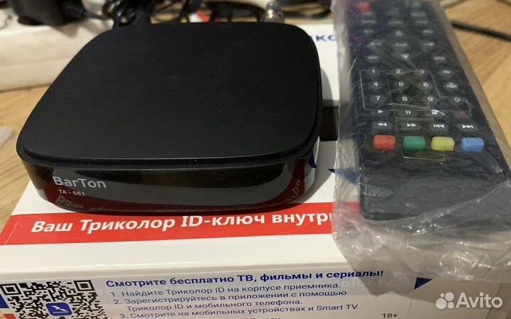 Приставки для 20 цифровых каналов к тв разные