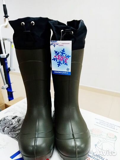 Сапоги зимние для рыбаков и охотников Костюмы