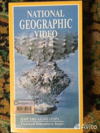 Видеокассета на русском: 