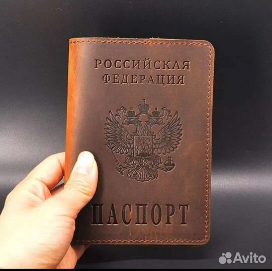 Обложка для паспорта (натур. кожа)на подарок