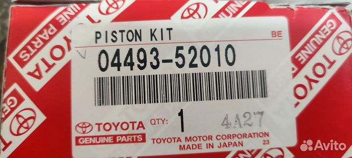 Ремкомплект главного тормозного цилиндра