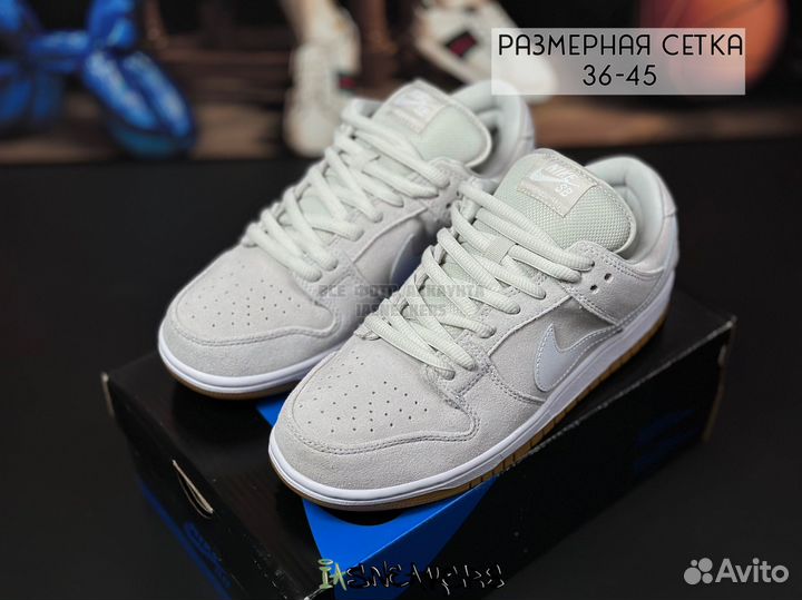 Кроссовки Nike dunk sb low gray 36-45р