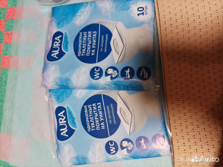 Пояс для беременных