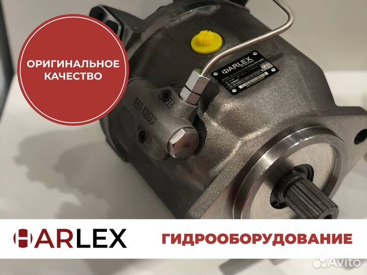 Гидронасос от производителя