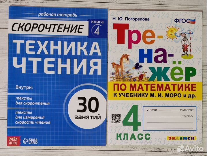 ВПР. Проверочные работы