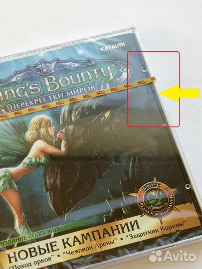 King’s Bounty: Перекрёстки миров силд джевел лицен