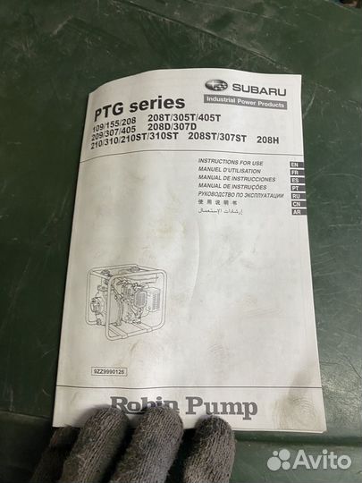 Мотопомпа robin subaru ptg 307