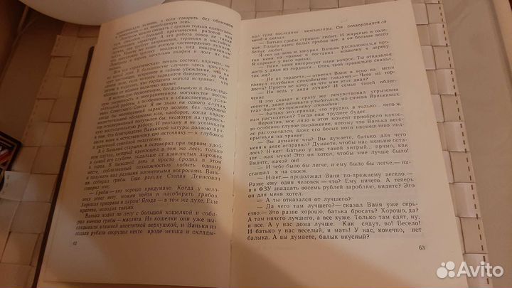 Старинные книги