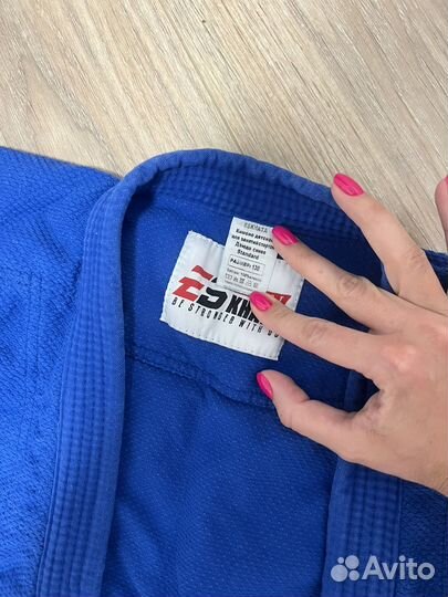 Кимоно для дзюдо детское на рост 130 -135