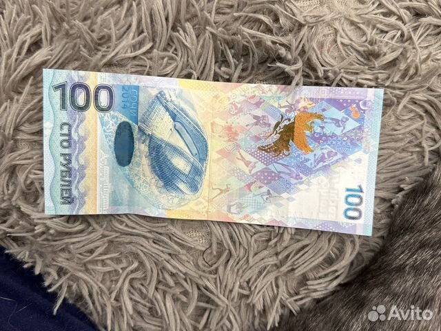 Купюра 100 руб