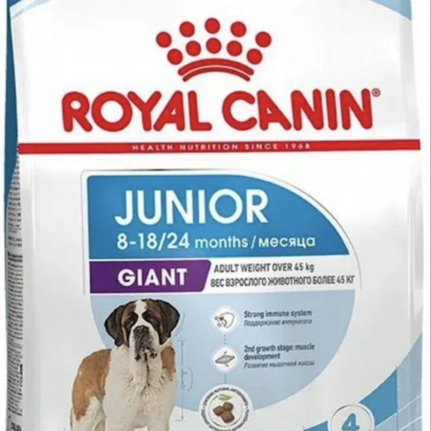 Royal Canin Giant Junior 15кг