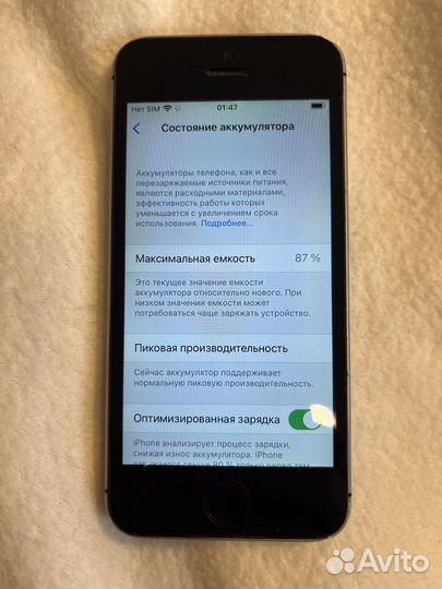 iPhone SE, 64 ГБ