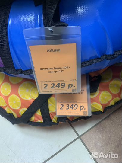 Нов. 100см Тюбинг, ватрушка Бублик Санки надувные