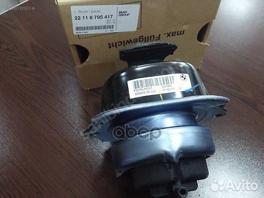 Резинометаллический шарнир 22116795417 BMW