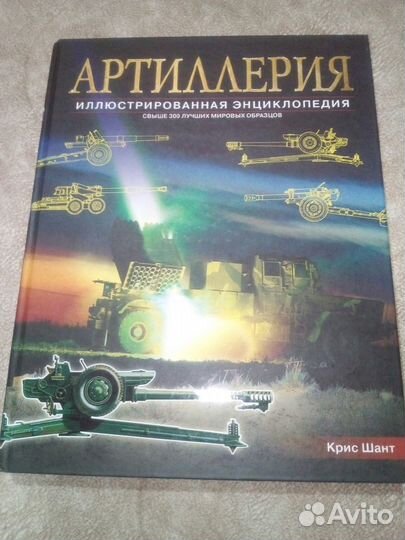 Книга 