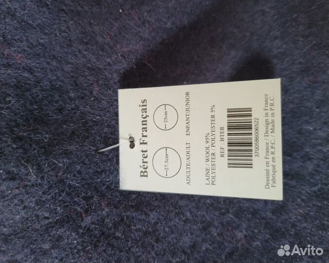 Берет для пары 