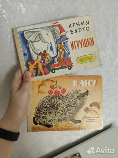 Детские книжки СССР