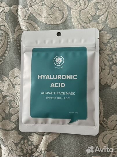 Альгинатная маска для лица с гиалуроновой кислотой