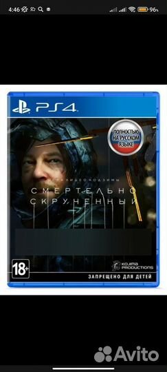 Диски PS4