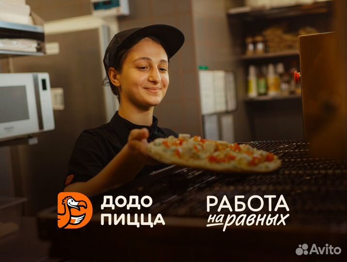 Сотрудник кухни без опыта (Кузнечики)