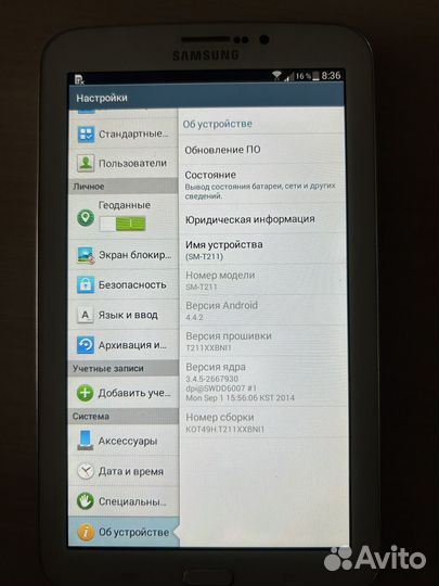 Планшет samsung